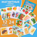 Кто что ест, магнитная игра