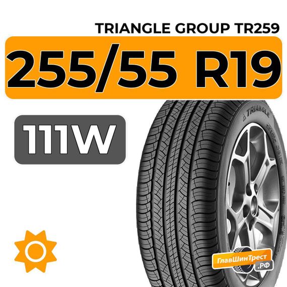 Triangle Group AdvanteX TR259 SUV 255/55 R19 111W XL