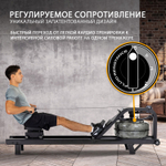 Гребной тренажер Neon PRO V