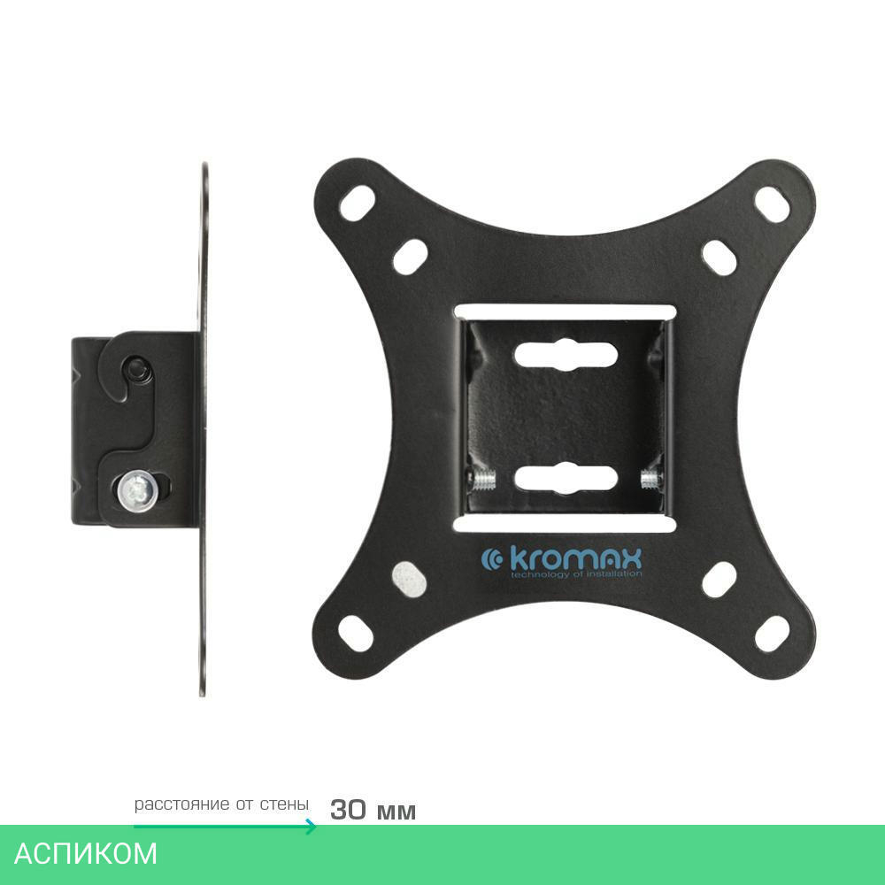 Кронштейн Kromax Vega-6 new черный (24044)