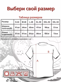 Футболка с принтом Море