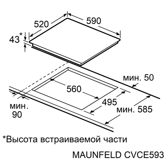 Встраиваемая варочная поверхность MAUNFELD CVCE593TBK
