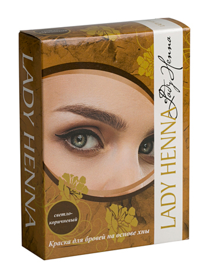 Хна для бровей Lady Henna Светло-коричневая, 10 гр