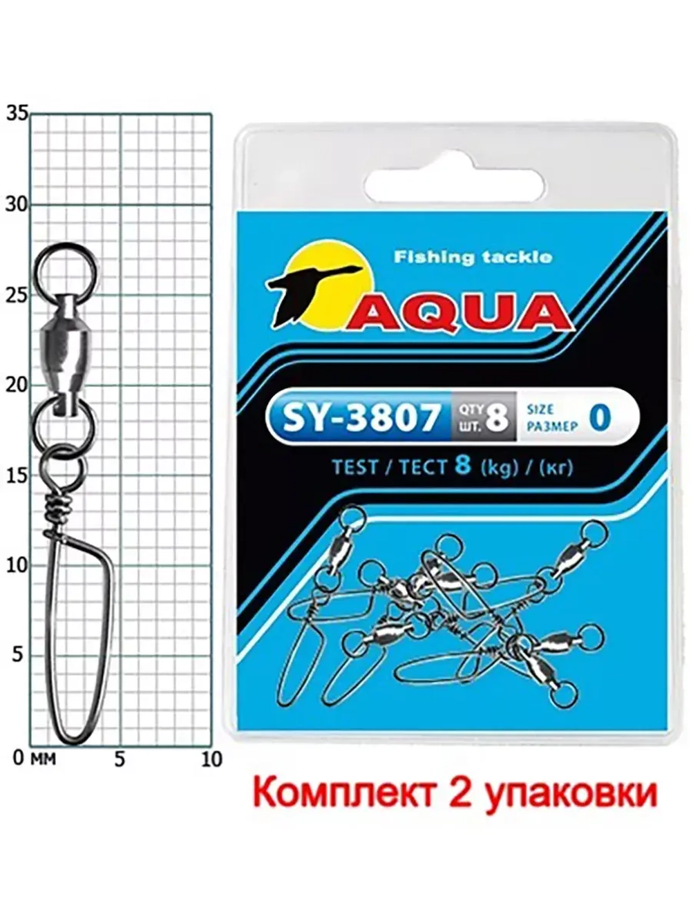 Карабин с вертлюгом для рыбалки SY-3807 №0 (2 упк. по 8 шт.)
