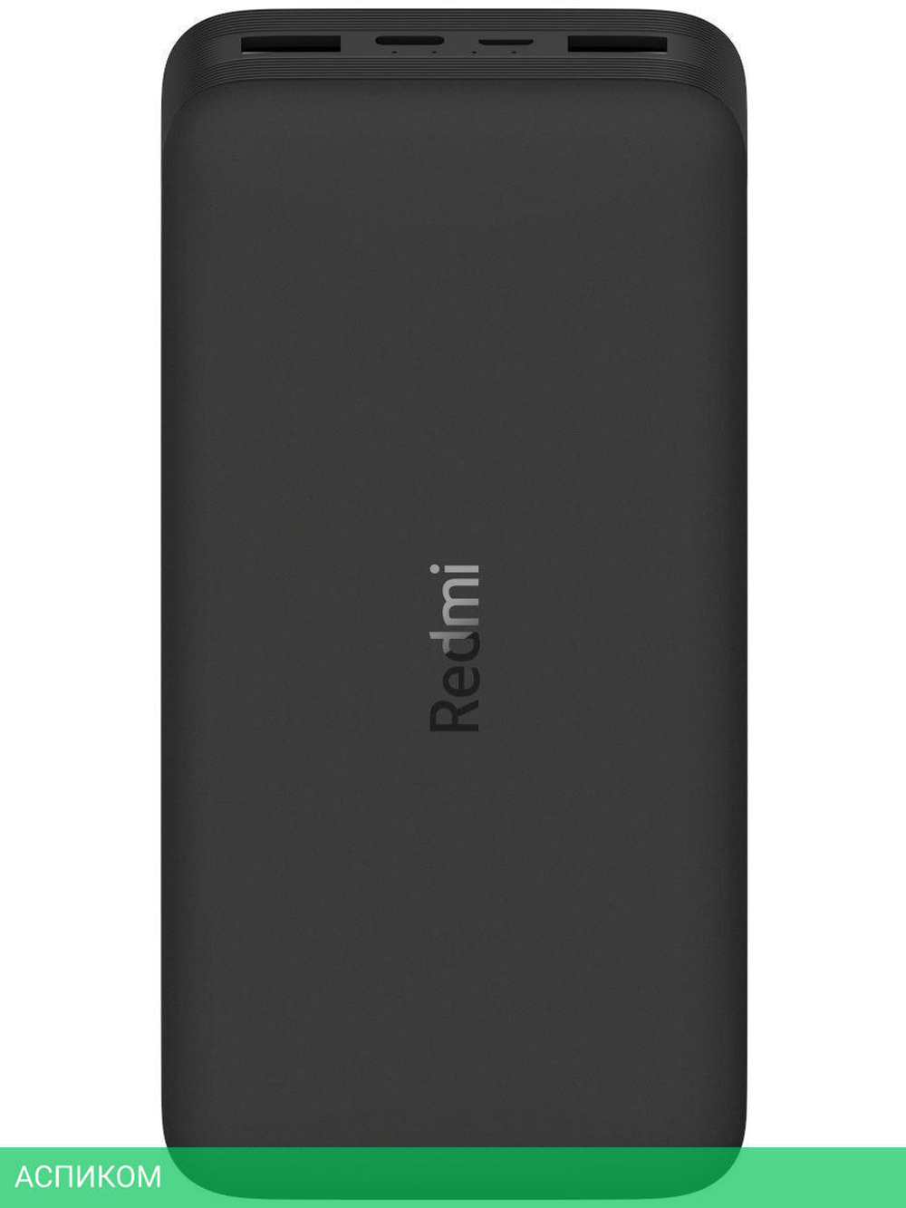 Портативное зарядное устройство Xiaomi Redmi VXN4304GL Black