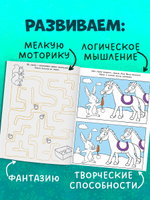 Новый год! Рисуем, раскрашиваем, играем