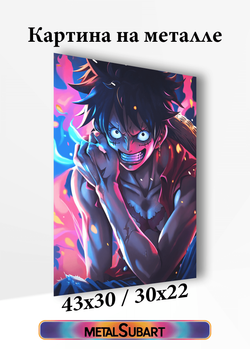 Картина на стену на металле от MetallSubArt "Ван-Пис"