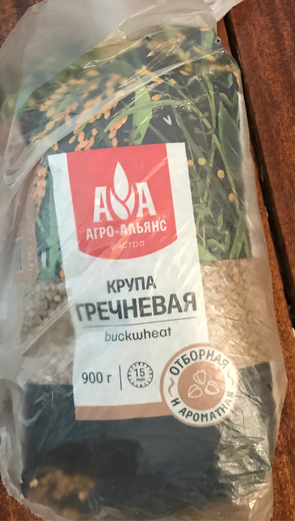 Крупа гречневая 900г