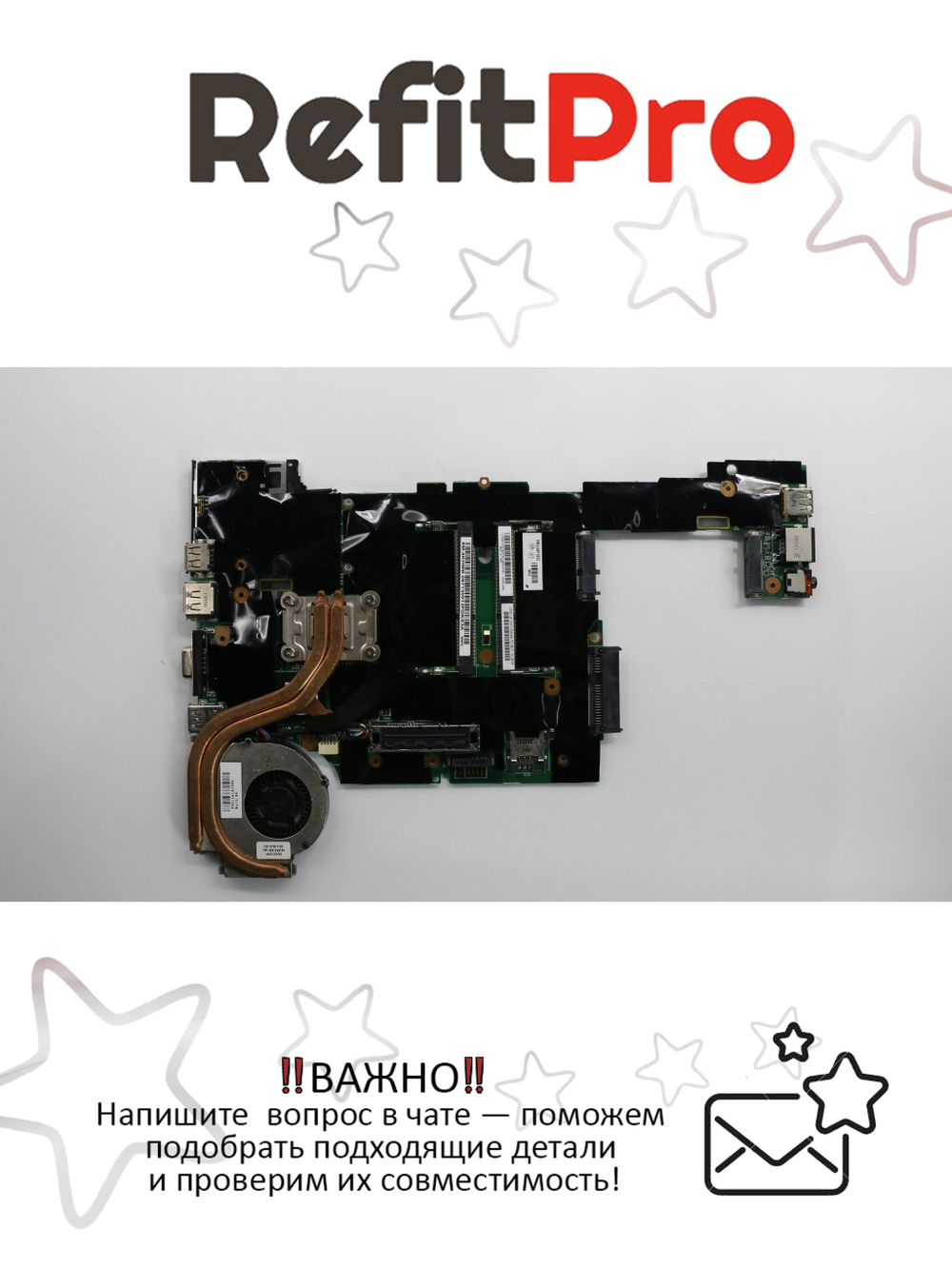 Материнская плата для ноутбука Lenovo X220/X220I W/CPU I7-2620M 2.7GAMT/TPM/AES (04Y1832), оригинал