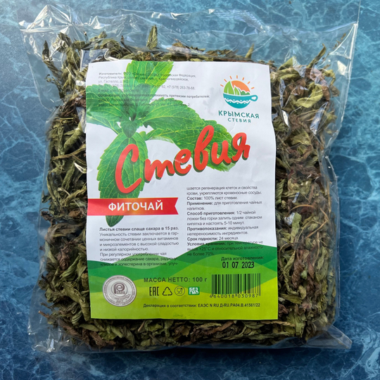 Фиточай стевия (100 гр.)
