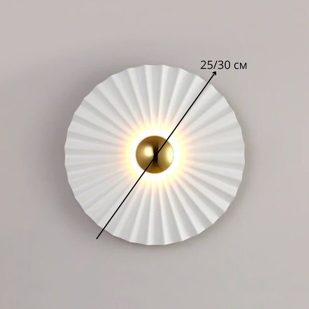 Элегантный светильник в двух размерах 25 и 30 см в белом цвете с латунными вставками 🤍