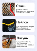 Набор для уборки дома: 3 щетки и 2 скребка, разная форма и жесткость, для деликатной очистки любых поверхностей дома