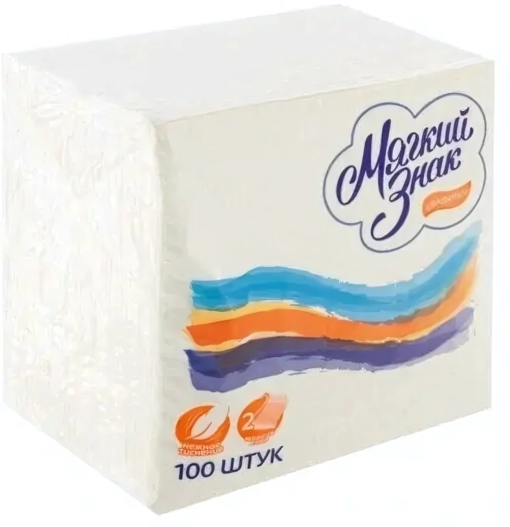 Салфетки бумажные МЯГКИЙ ЗНАК 24*24см, 2сл., 100л