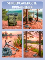 Якорная намотка (фал) толщина 8мм длина 30м