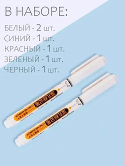 Маркер строительный тонкий разметочный с длинным наконечником / 6 шт (черный, красный, зеленый, синий, 2 белых) / Маркеры строительные для разметки по металлу, дереву, стеклу, ткани