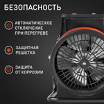 Тепловая пушка электрическая PATRIOT PTR 5 S