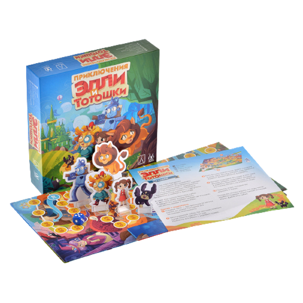 Настольная игра Приключения Элли и Тотошки