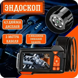 Цифровой, промышленный эндоскоп 1080p; гибкий; портативный; водонепроницаемая камера 8 мм; с подсветкой