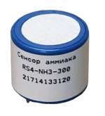 RS4-NH3-300 сенсор аммиака электрохимический