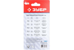 Полотна по дереву для электролобзика EU-хвостовик 5шт. Зубр 1595-S5