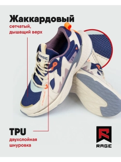 Кроссовки беговые с подошвой Michelin