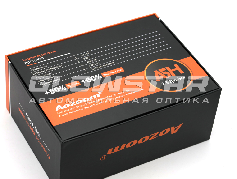 Билед модули Aozoom A5H 2.5 дюйма 2025, 12V, 47W/53W, крепление 3R и съемное гаечное (комплект, 2шт)