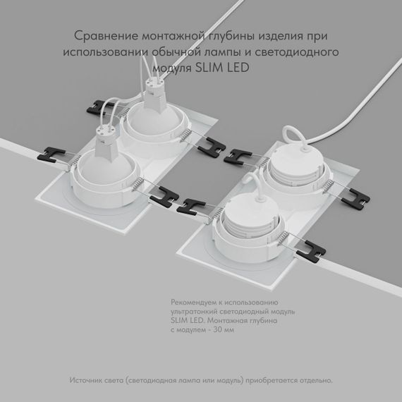 Встраиваемый светильник Denkirs Port DK3112-WH