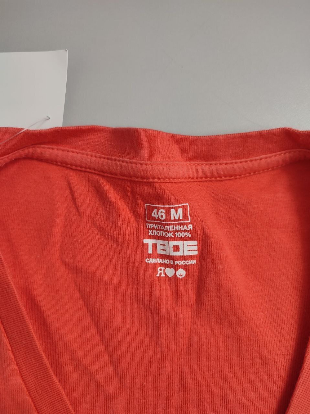 Футболка Твоё комфортная 46 размер