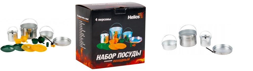 Набор алюминиевой посуды Helios для 4 человек