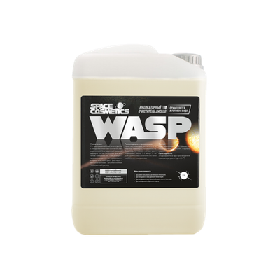 Space Cosmetics Индикаторный очиститель дисков Wasp, 5 Л