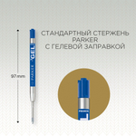 Cтержень гелевый Parker Gel Pen Refill M, размер: средний, цвет: Blue