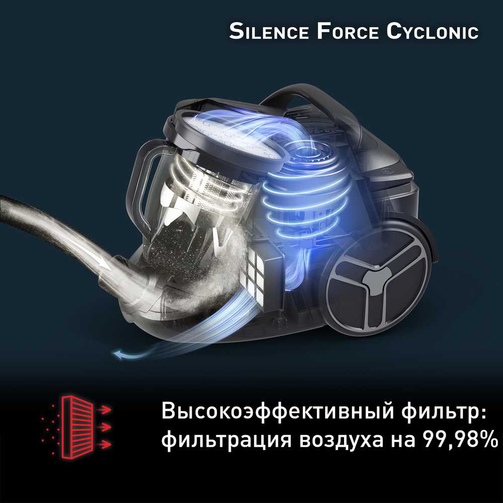 Пылесос с контейнером Tefal Silence Force Cyclonic TW7690EA