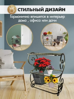 Универсальная этажерка Винтаж-17