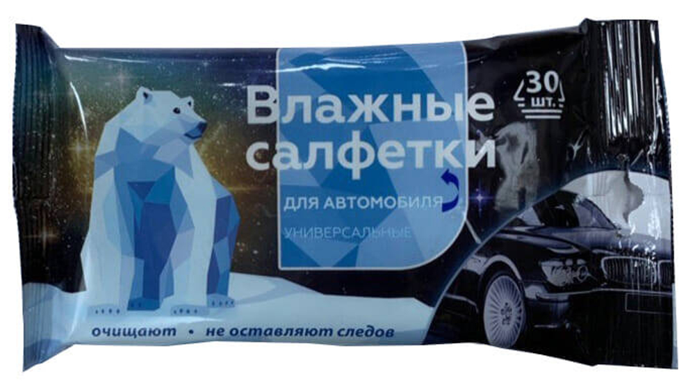 Салфетки влажные Авангард РН автомобильные 30 штук.