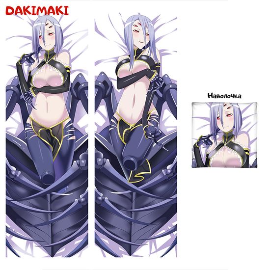 Дакимакура Рахнера Арахнера арт. 0247