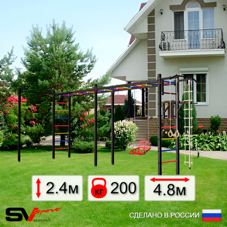 Уличная шведская стенка Sv Sport рукоход х 2 с комплектом турник прямой У54022 (Турник/Брусья/Со спинкой/Канат/кольца/лестница)