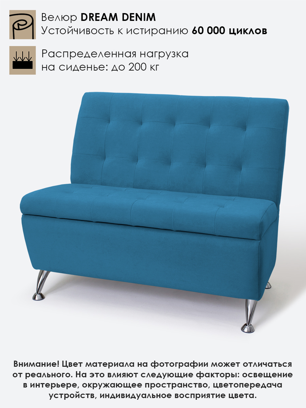 Диван прямой "Форма" с декоративной прошивкой