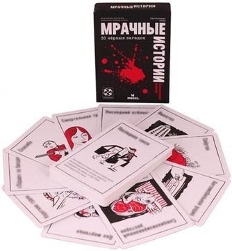 Настольная игра Мрачные истории: классическое издание