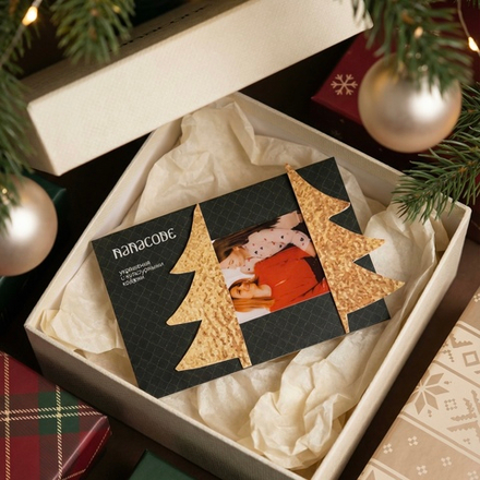 Новогодняя открытка