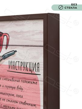 Настенные часы "Dalgona Coffee"