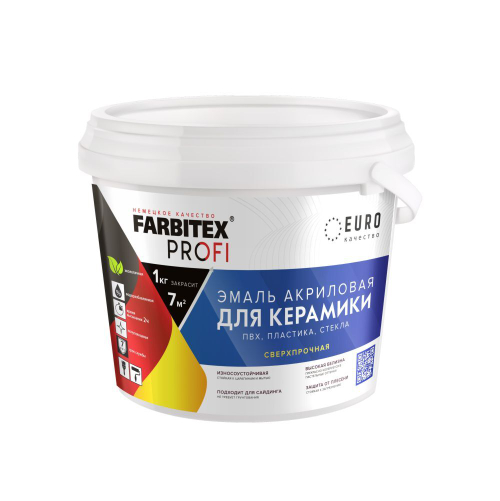 Эмаль акриловая сверхпрочная для керамической, ПВХ, пластика, стекла 0,9кг