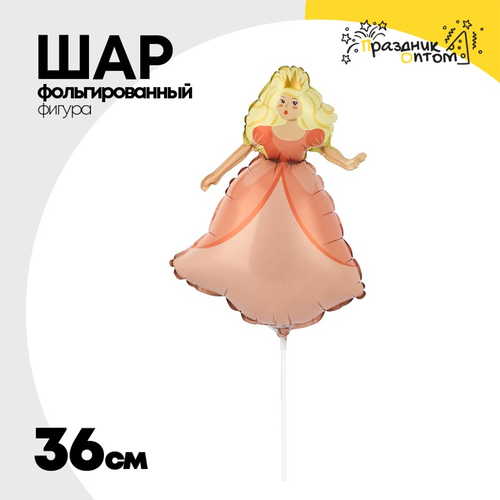 Шар Фольгированный Принцесса в короне (Розовый)