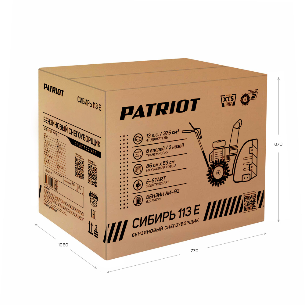 Снегоуборщик бензиновый PATRIOT Сибирь 113 E