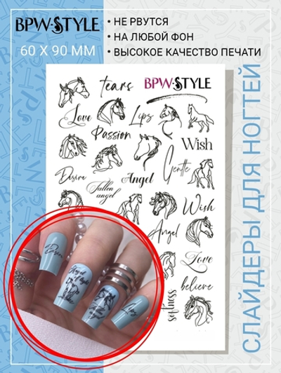 BPW.Style Слайдер-дизайн Лошади черный, 3254