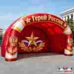 Сцена уличная «Герой России», 10×8×5 м