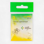 Крючок Fish Season AJI 10093 BN (10шт/уп)