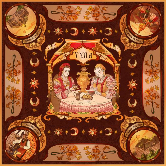 Новинка! Платок-путешествие «Тульские вечера»