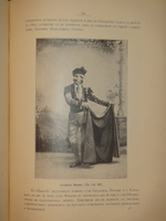 "Наш балет ( 1673-1899 ). Балет в России до начала XIX столетия и балет в С.-Петербурге до 1899 года". А.Плещеев. 1899г.