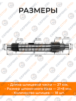 ПТ167 (2)