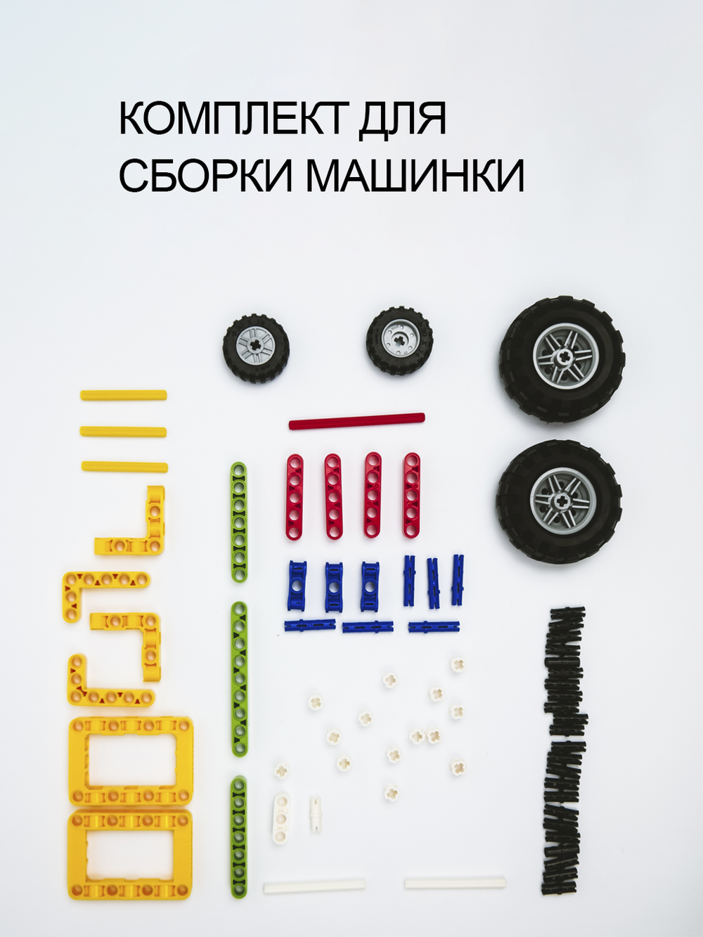 gkfescc XYQ-9A | дрон-конструктор и машинка DIY 2-в-1